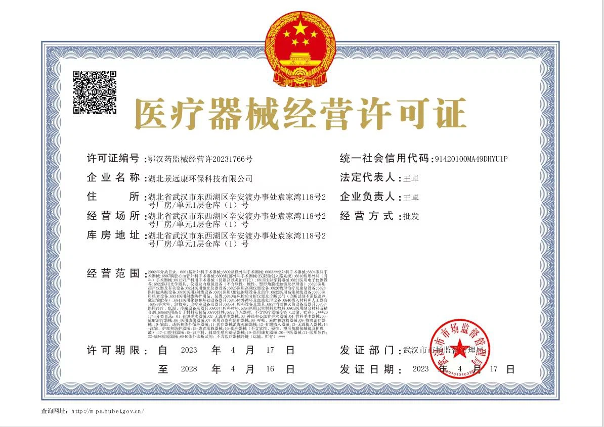 product-1194-845 product-1194-845